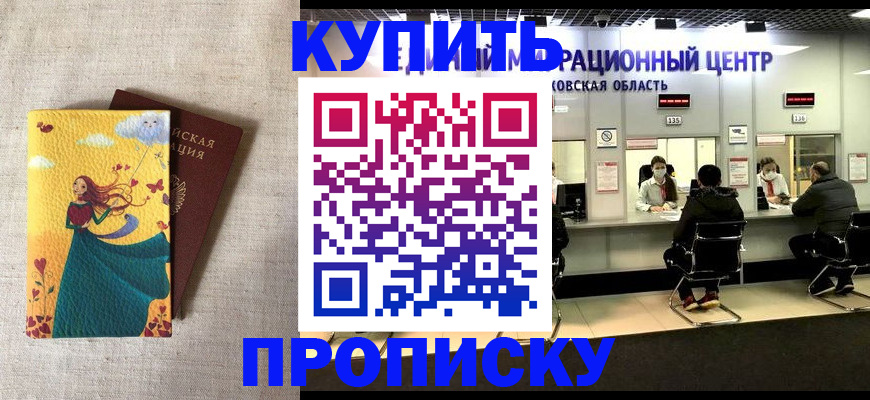 пропишу в квартире в Юрьевце